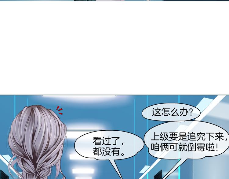 第40集 我可不想失去你5