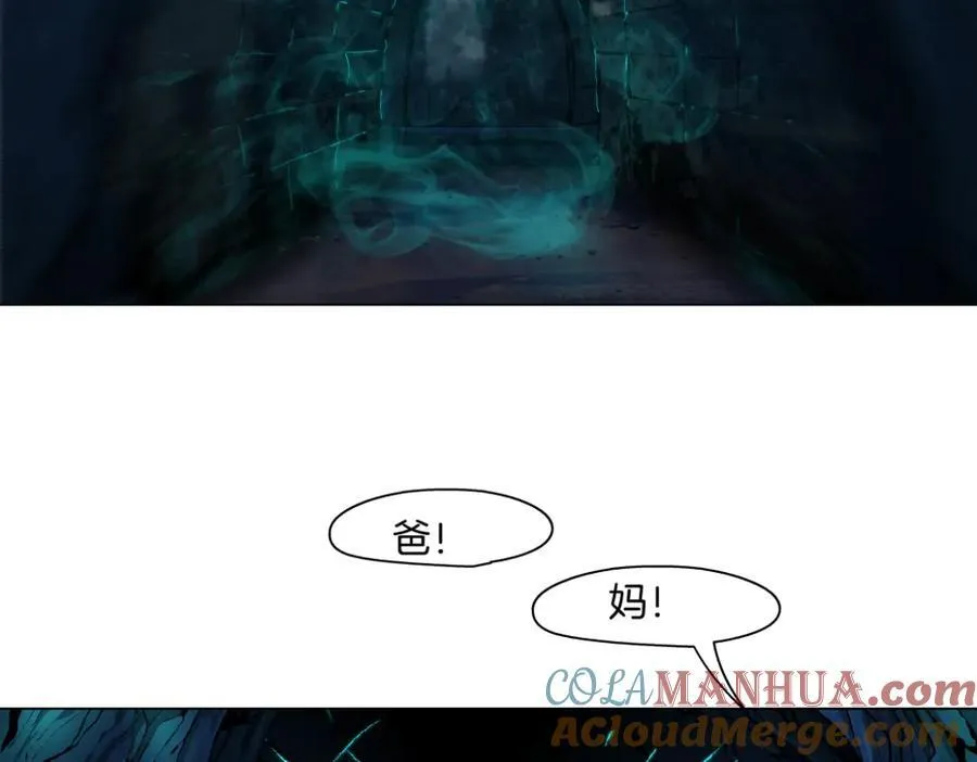 243【脑洞篇】不许成精！33
