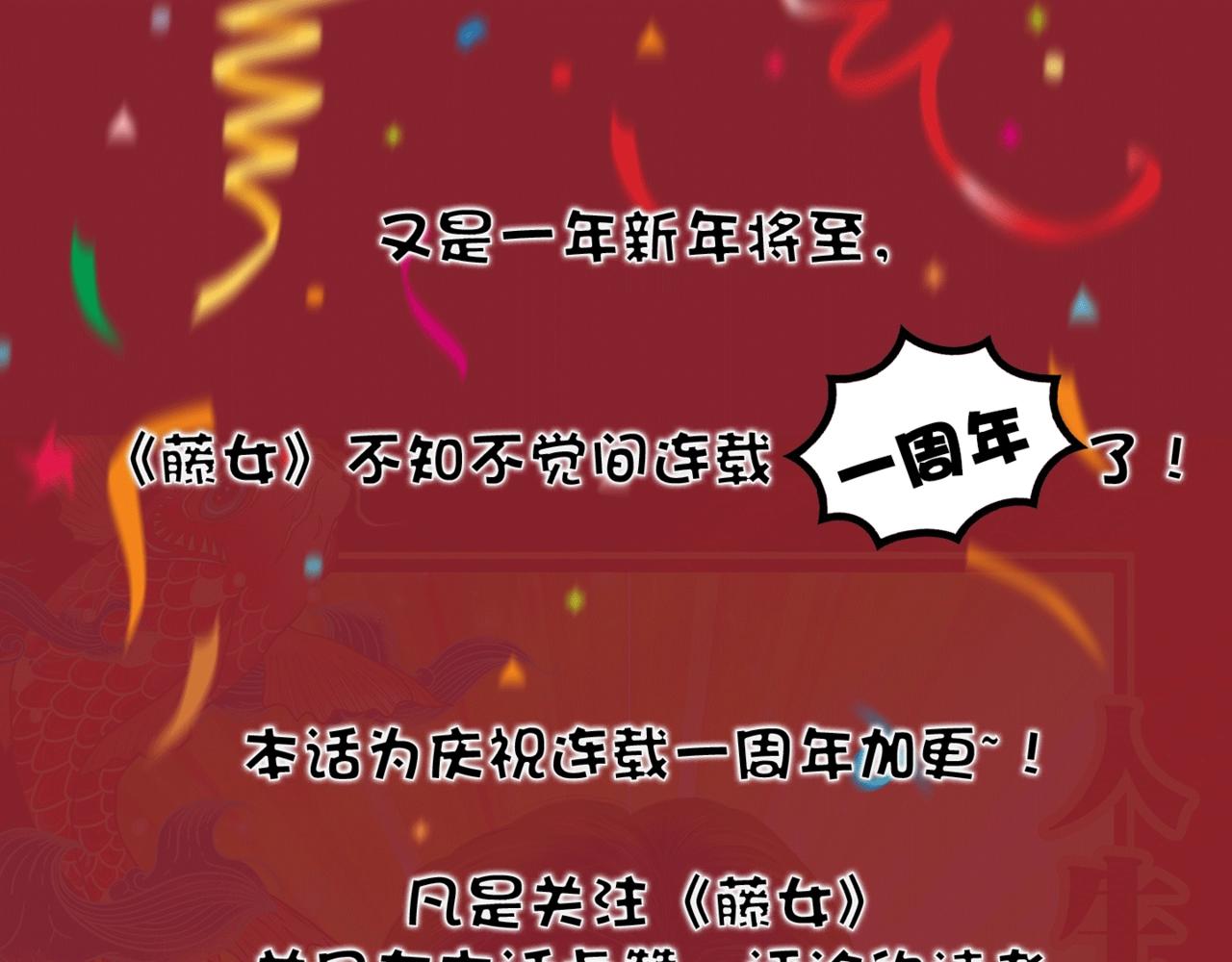 89【狂暴篇】一周年加更！79