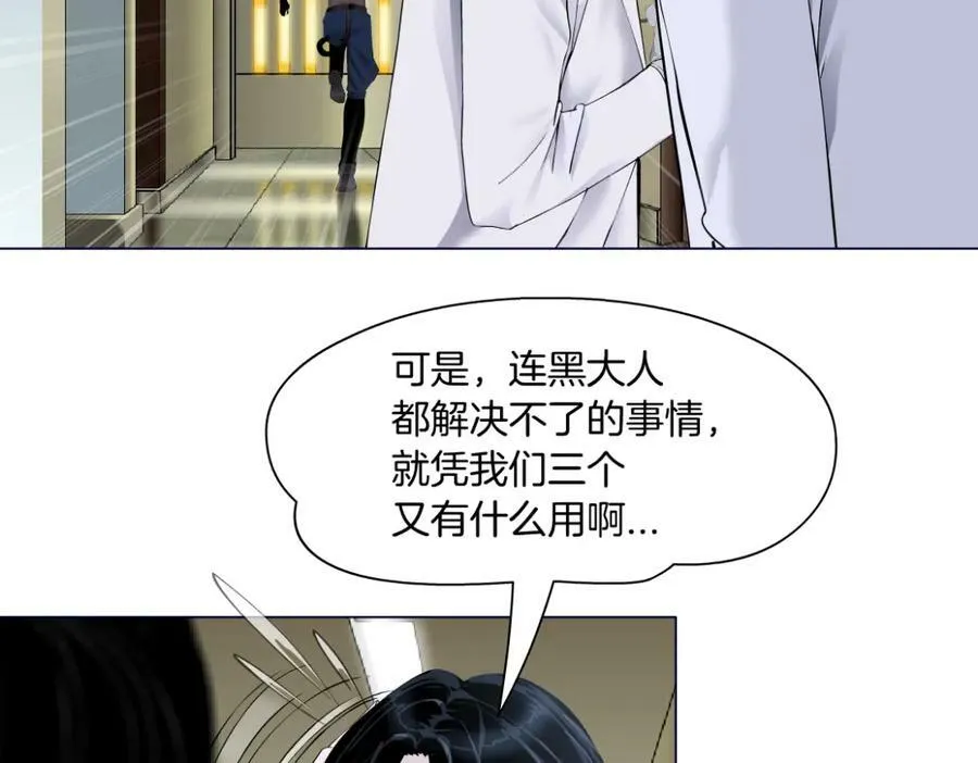 193【反叛篇】变身倒计时28