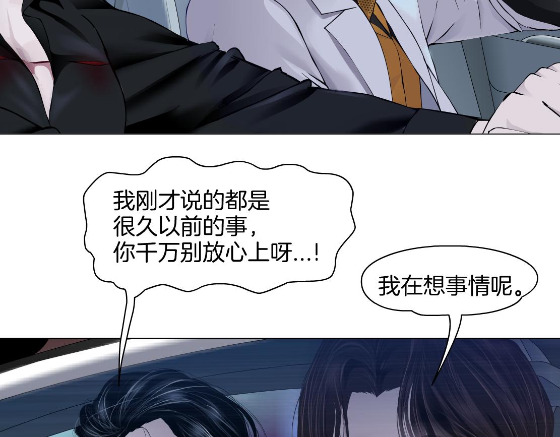 142【决战篇】最感动的事34