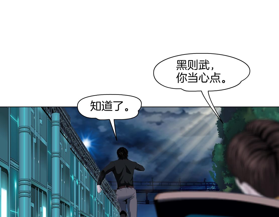 149【决战篇】我饿了！84