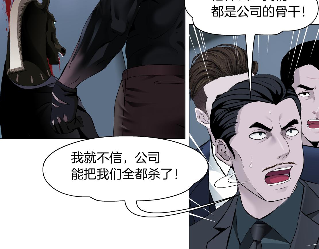 89【狂暴篇】一周年加更！62