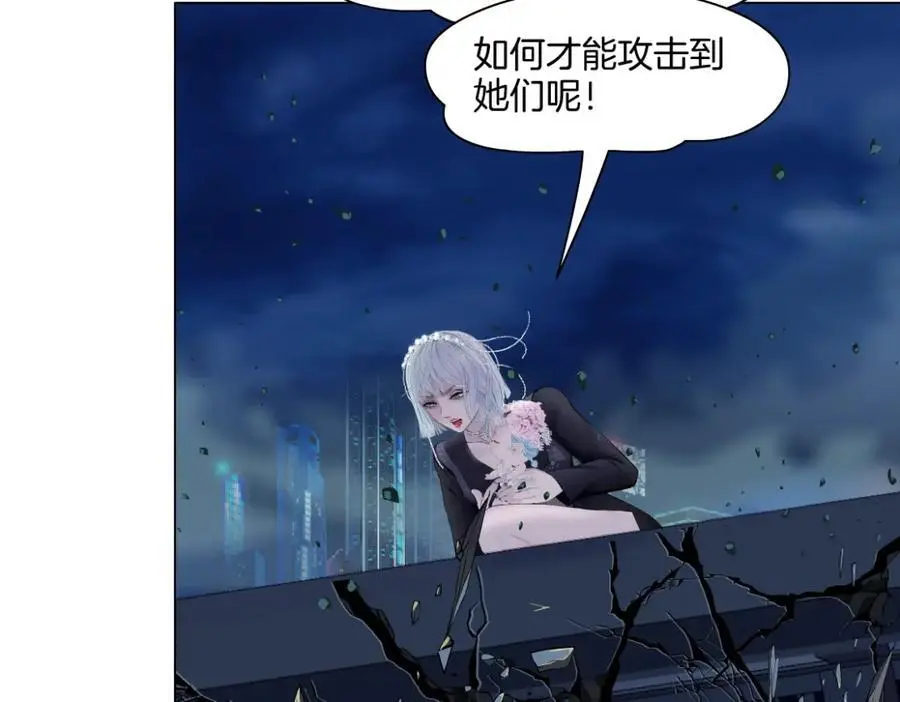 266【事业篇】高跟鞋炸弹11