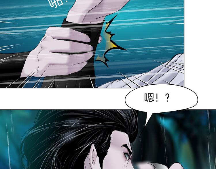 第9话 他多么关心你！79
