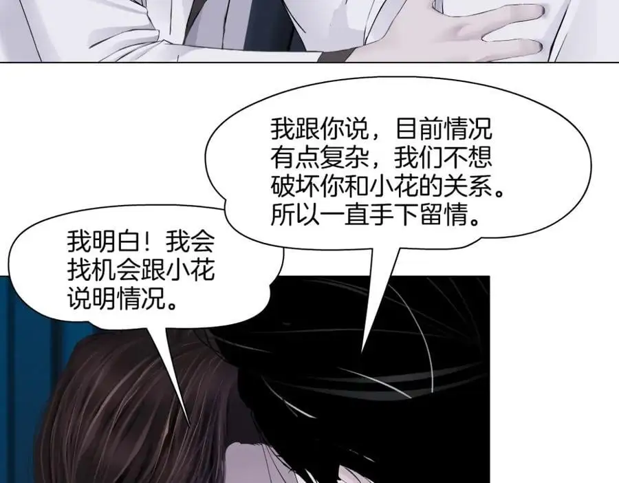 276【事业篇】遇见爸爸。47