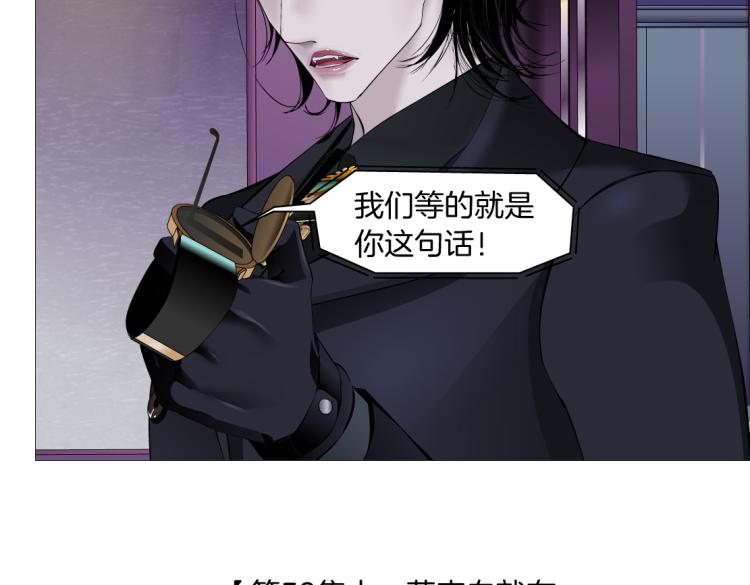 66【狂暴篇】舌战黑则武！74