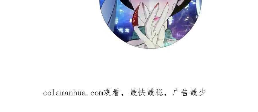 210【脑洞篇】六指妹的情歌95