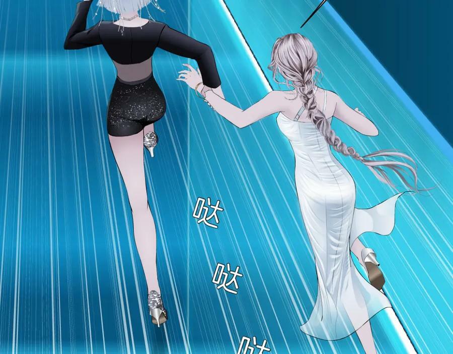 197【反派篇】嫁财神68