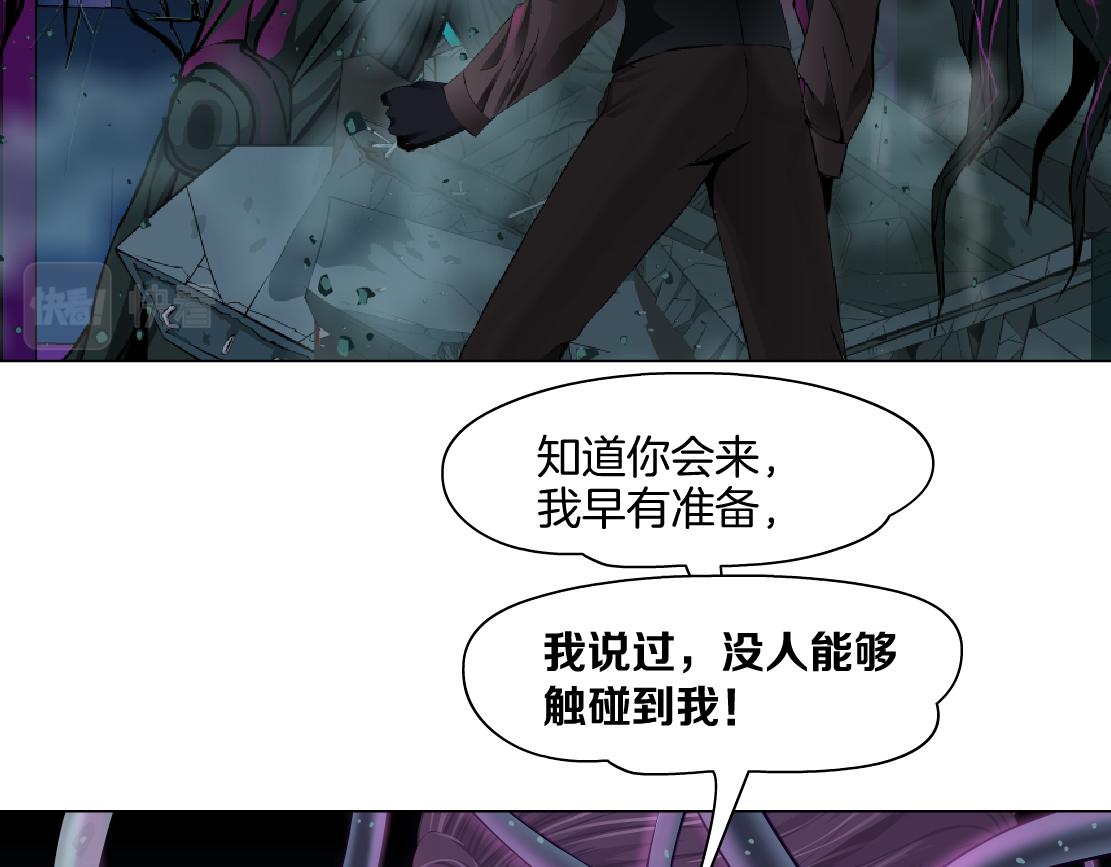 169【加长篇】干掉她！41
