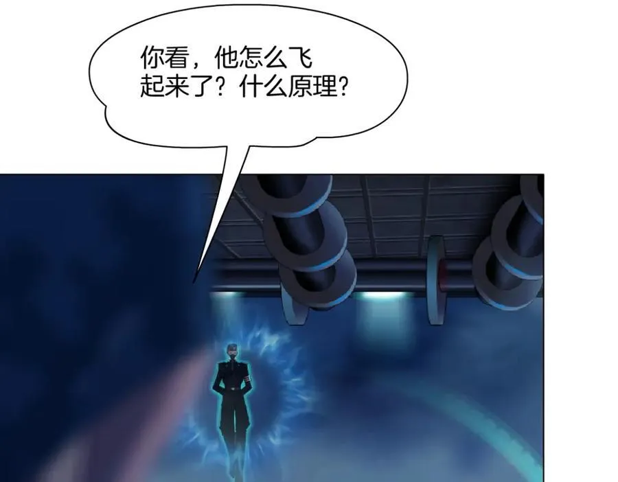 248【事业篇】降维打击4