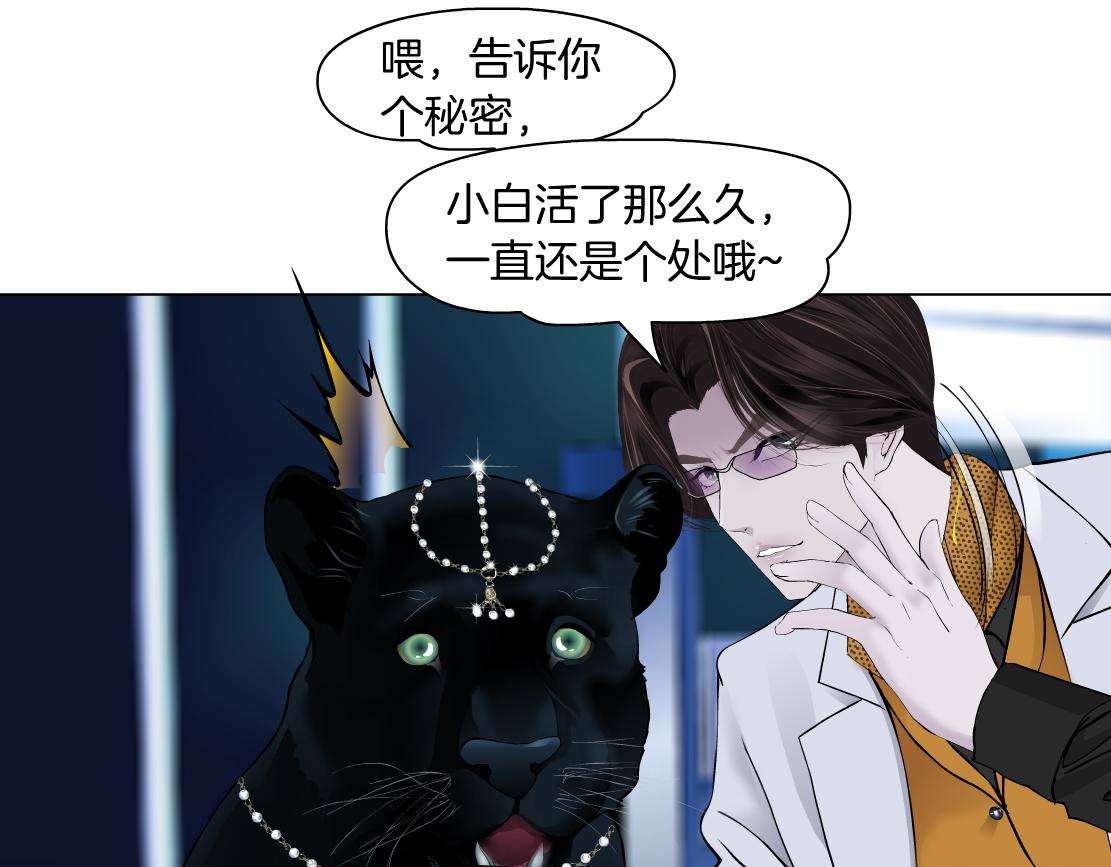 135【决战篇】哎~肉好香23