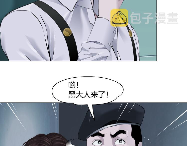第12话 我又不用生孩子！90