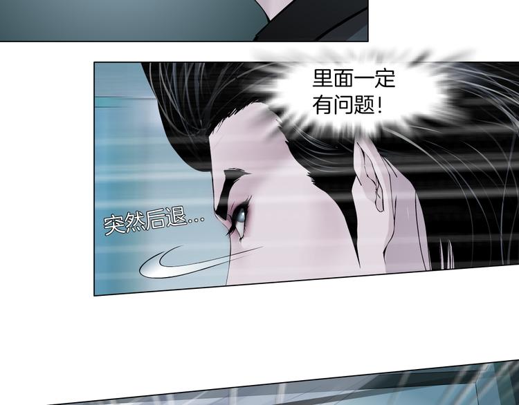 第6话 千万别暴露！46