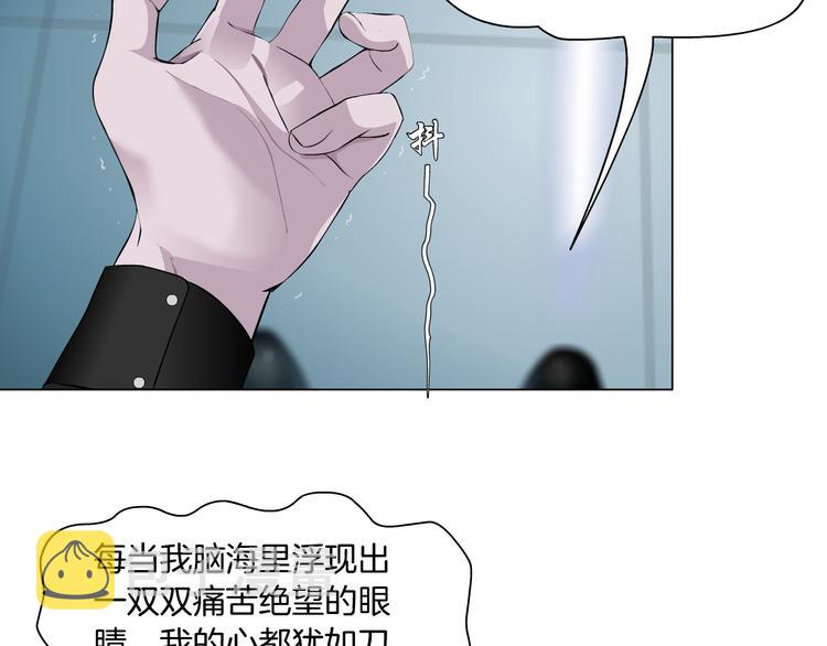 第6话 千万别暴露！16
