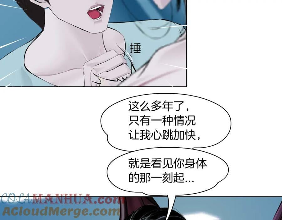 204【脑洞篇】作者都笑了51