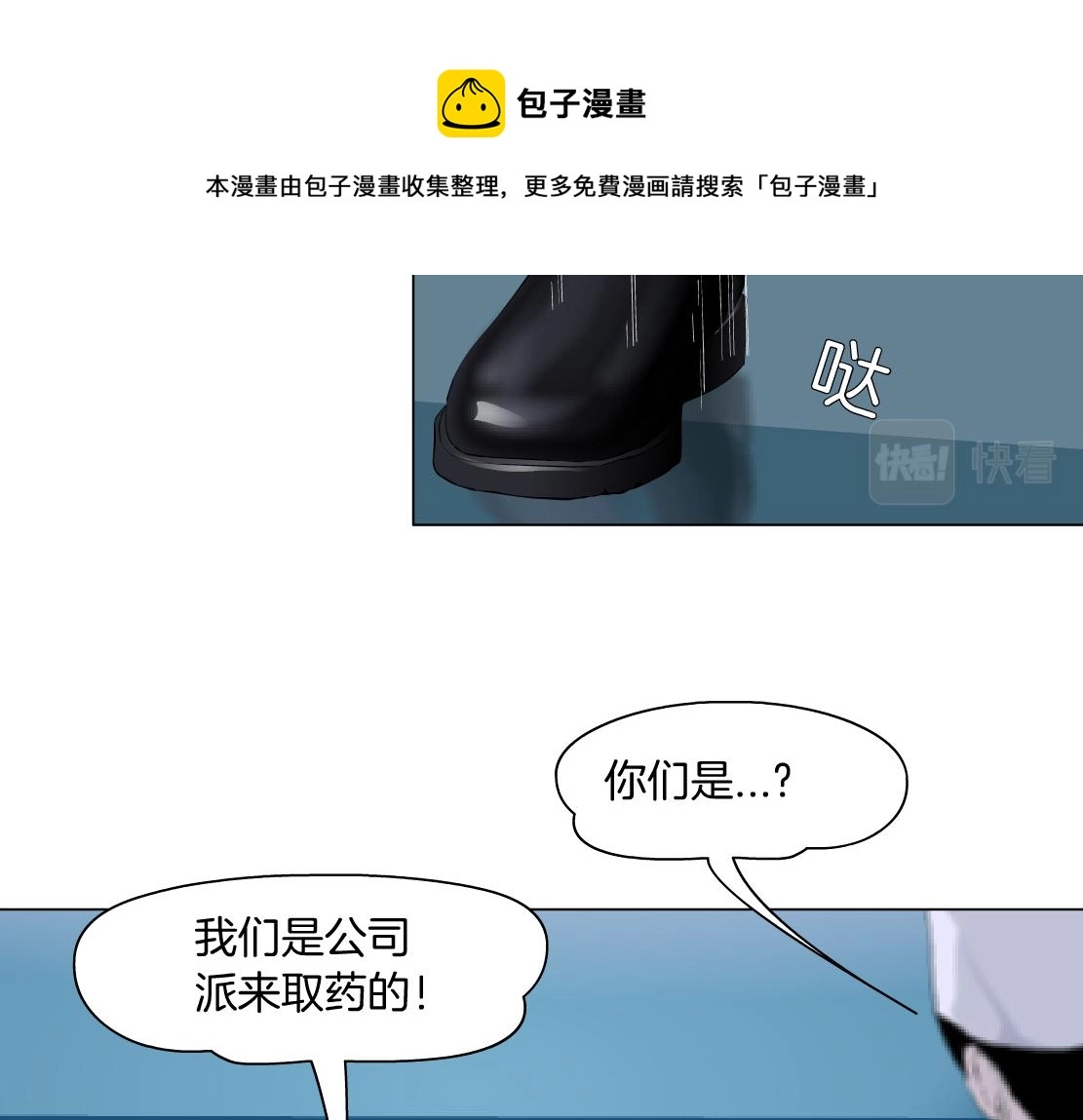 108【激情篇】你们有戏！64