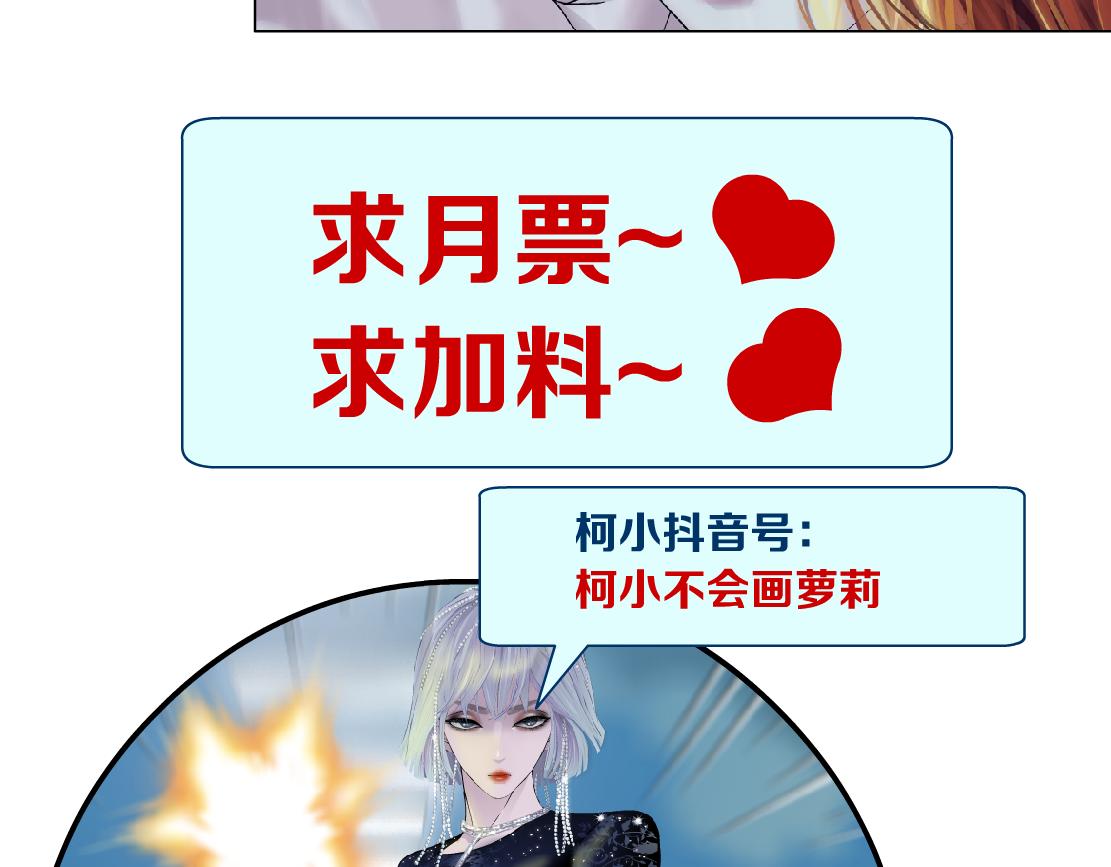 125【激情篇】sa姐小心！75