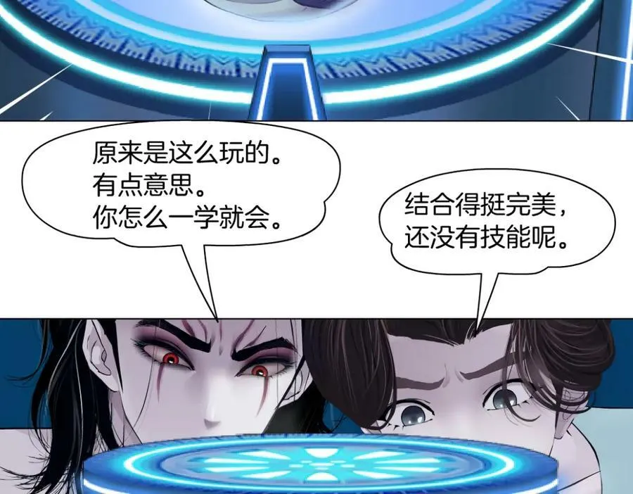212【脑洞篇】本软的黑科技11