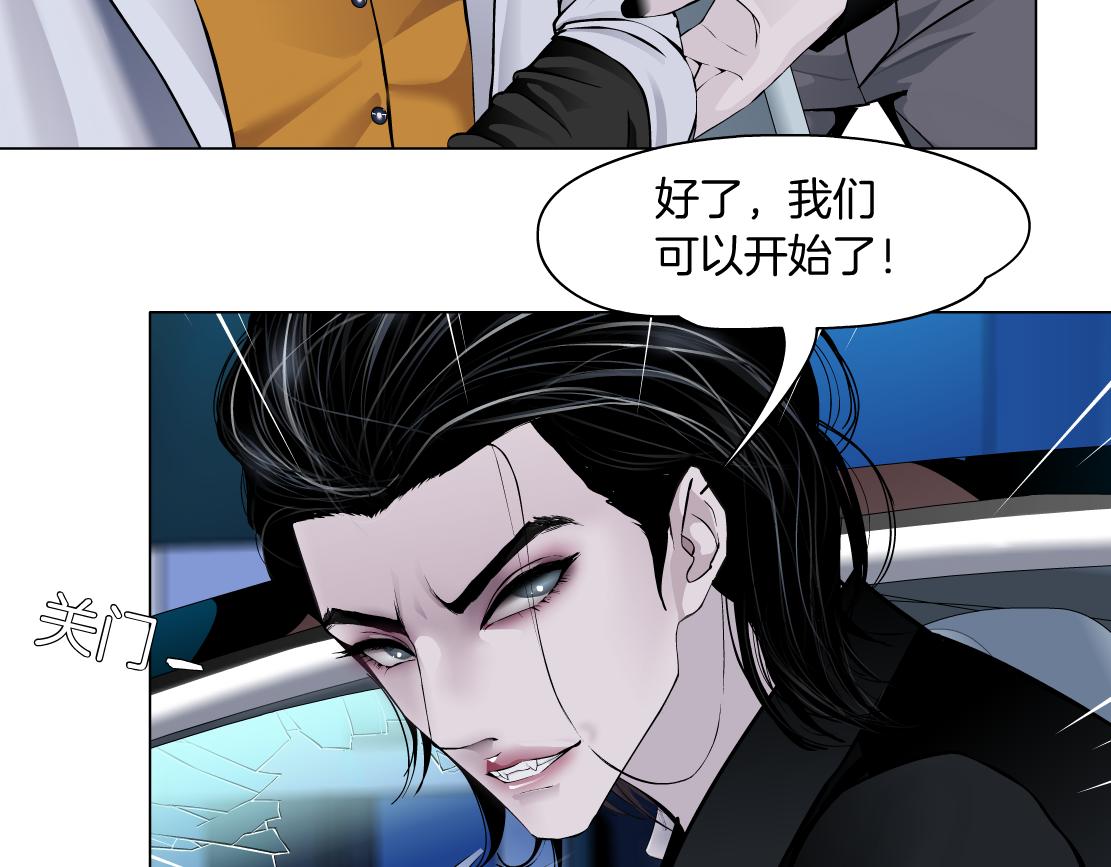 135【决战篇】哎~肉好香55