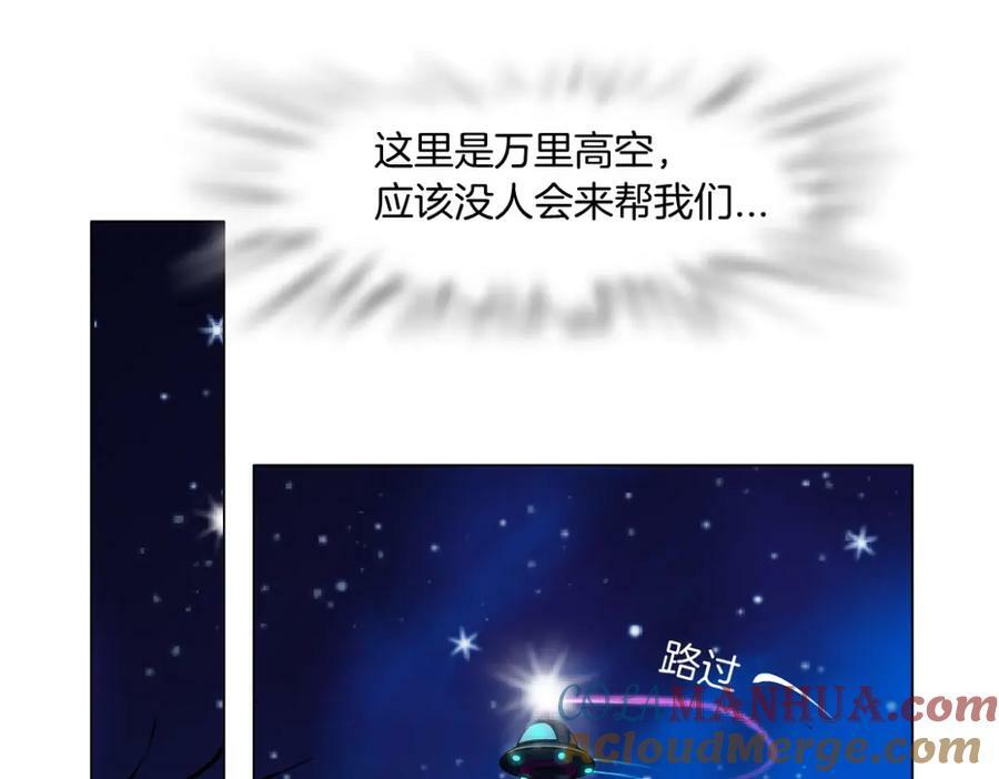 232【脑洞篇】作者被抓走了！44