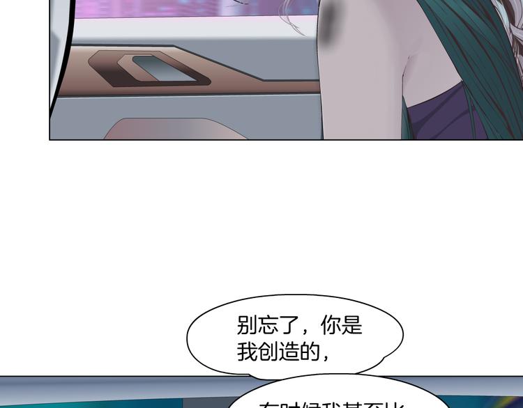 第5话 你只是一只小白鼠28