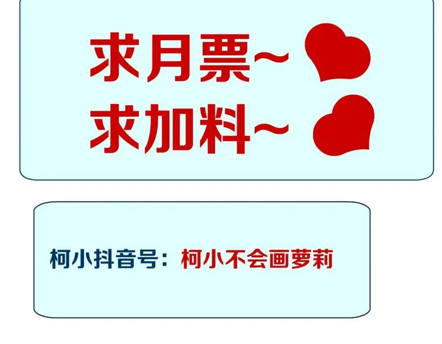 186【反派篇】本软的小金库82