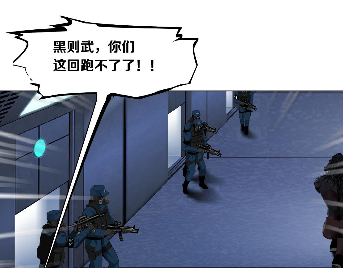 91【狂暴篇】我只要15分钟8