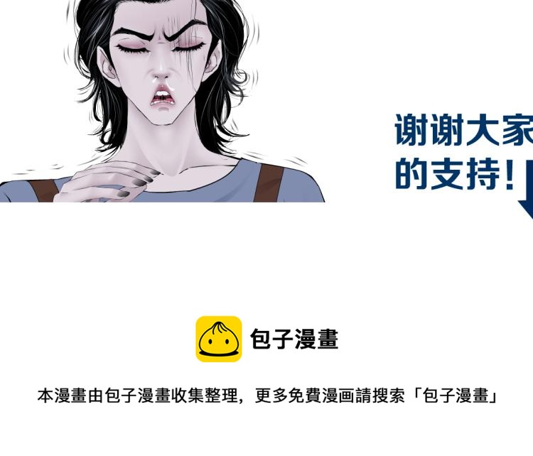 第59话 我爱吃豆腐72