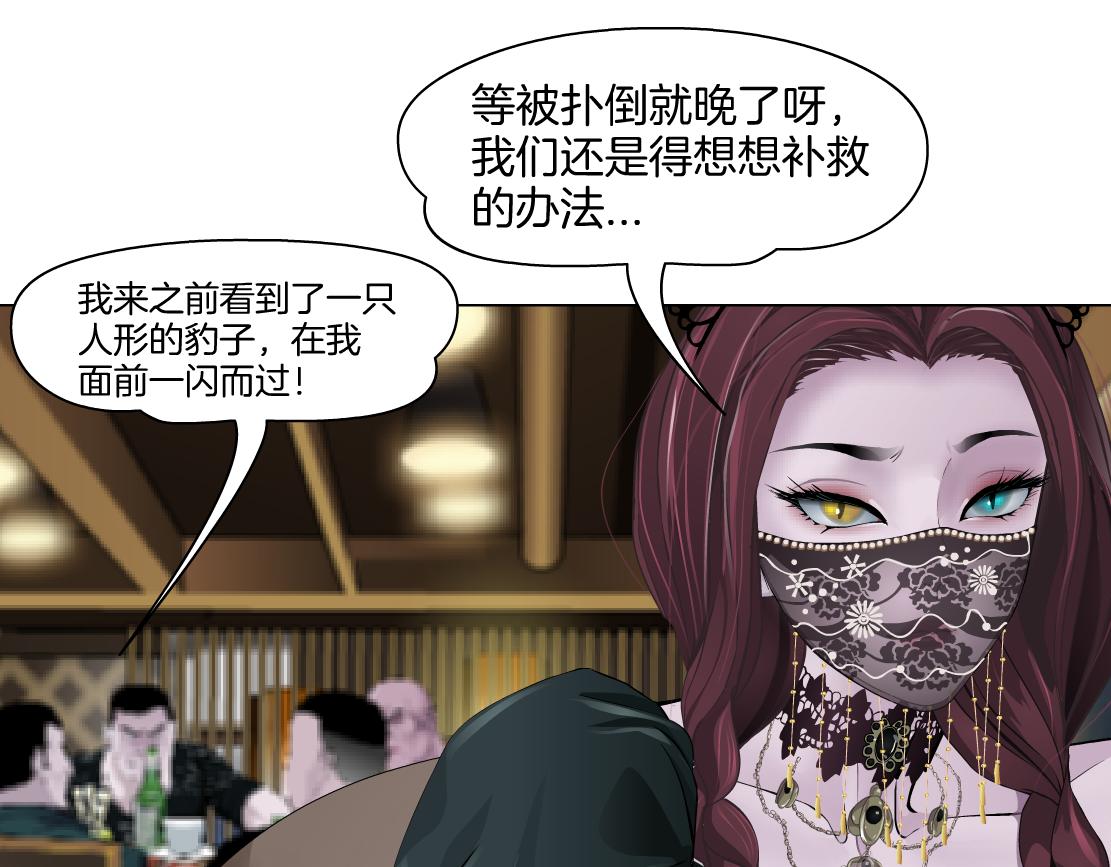 145【决战篇】乌斯曼得逞了63