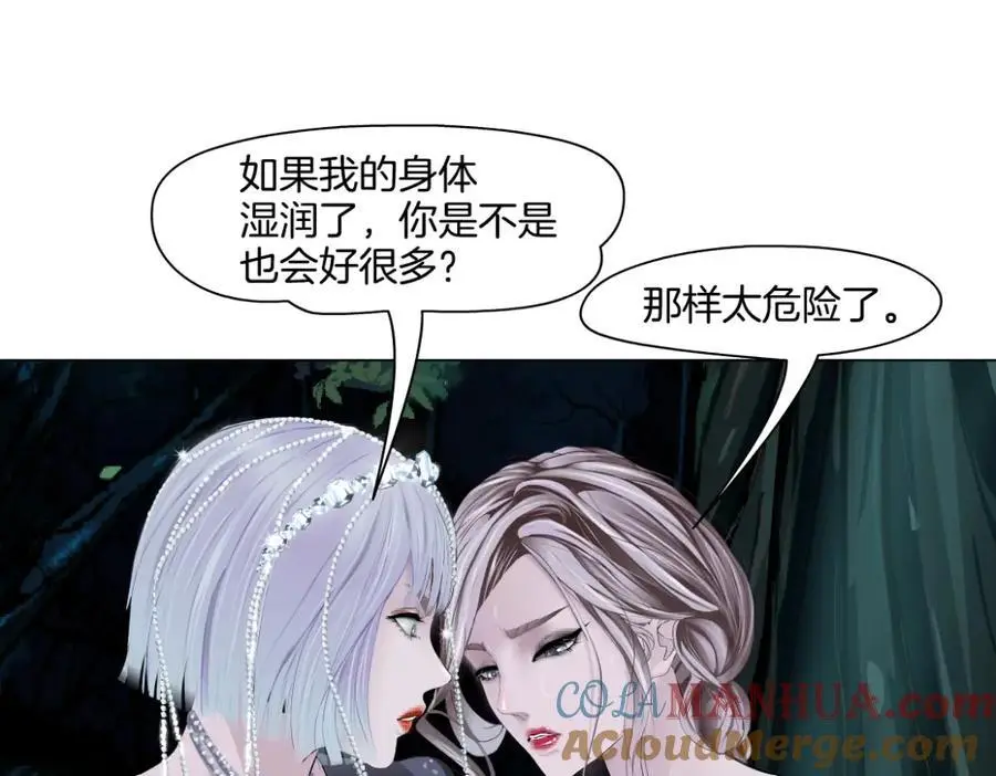263【事业篇】谁是谁的食物24