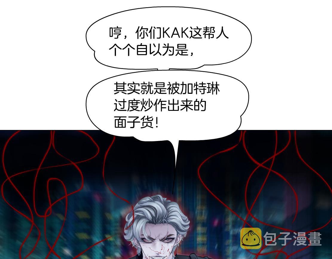 175【反派篇】留住你！23