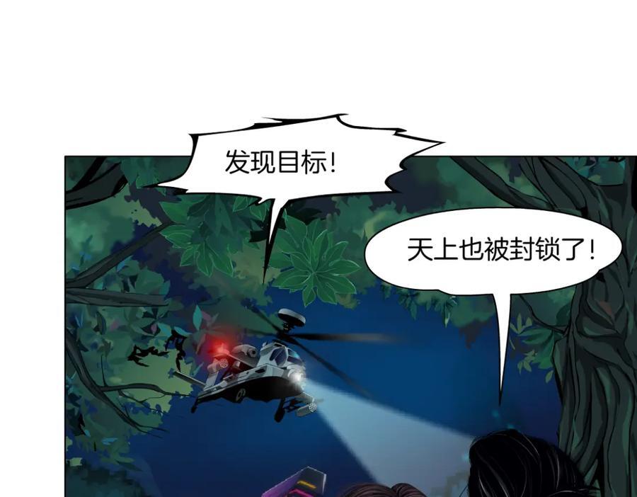 234【脑洞篇】毒蘑菇71