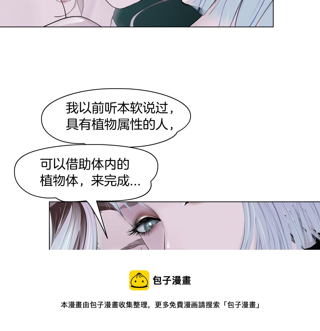 108【激情篇】你们有戏！24