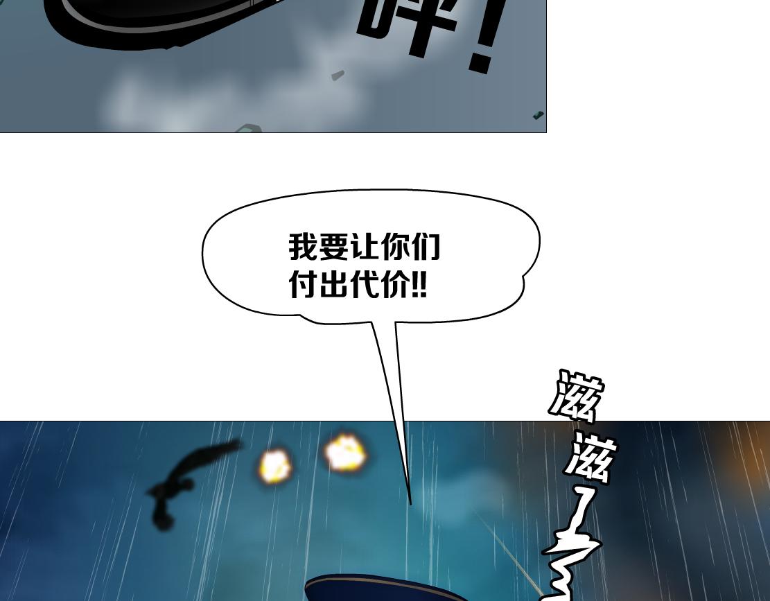 141【决战篇】抓你的头！64