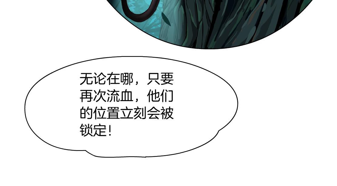156【反派篇】小白mua~22