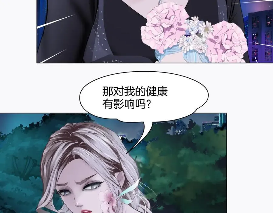 265【事业篇】超重水67