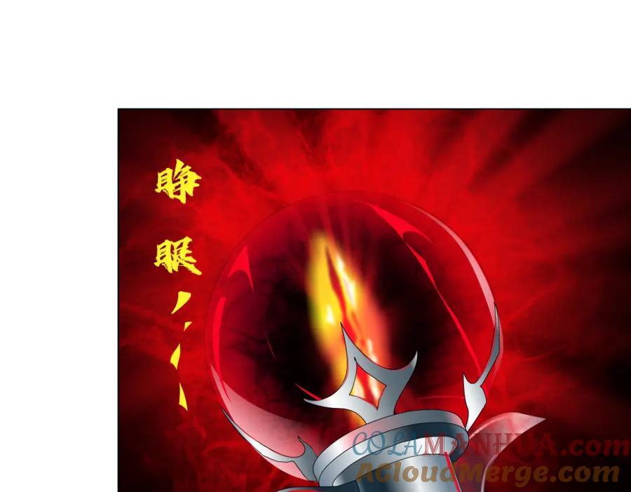 253【事业篇】黑则武的新技能78