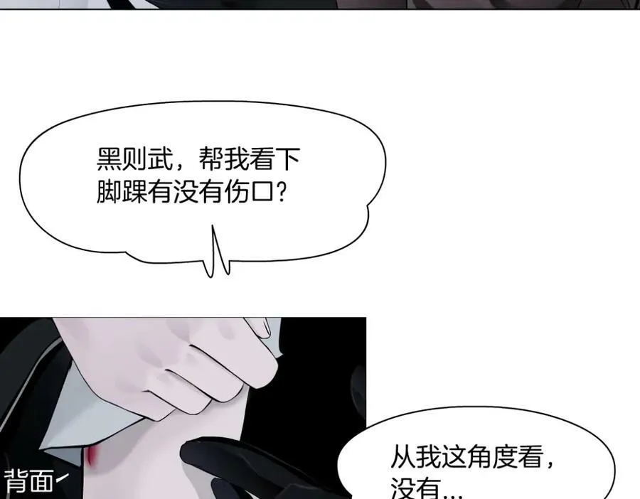 176【加长篇】变硬变强？50