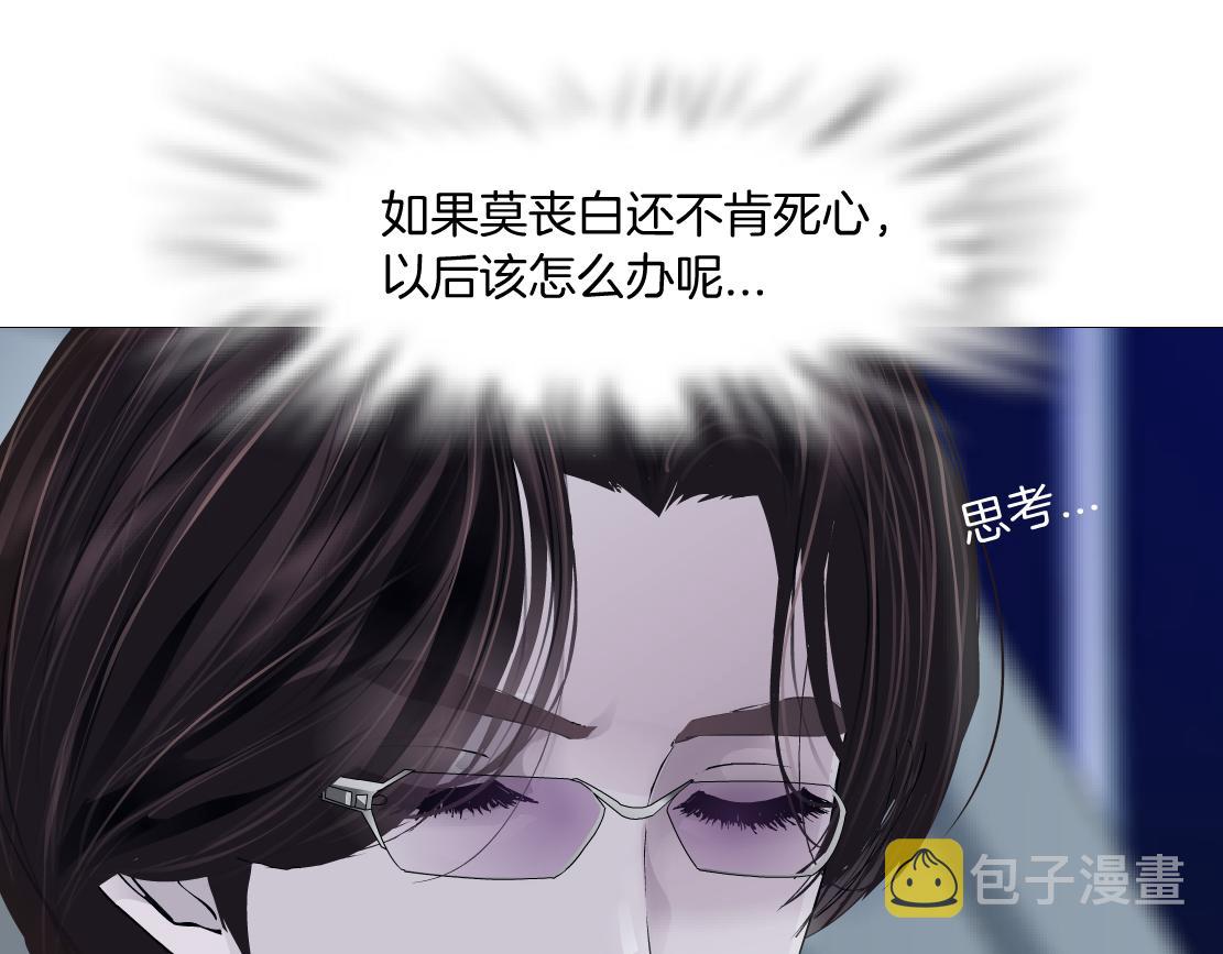 135【决战篇】哎~肉好香62