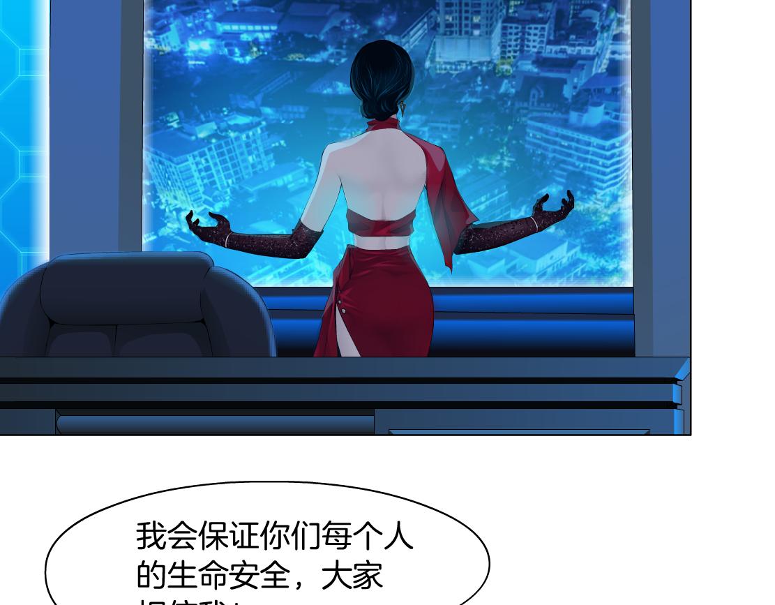 173【反派篇】神秘的男人29