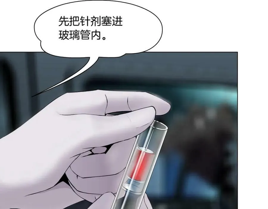 176【加长篇】变硬变强？59