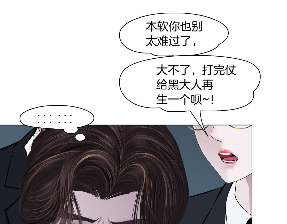 89【狂暴篇】一周年加更！56