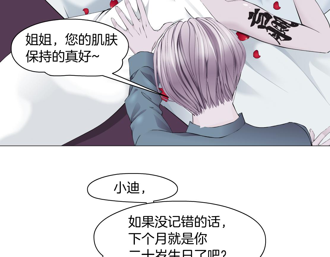 74【狂暴篇】克星来了！19