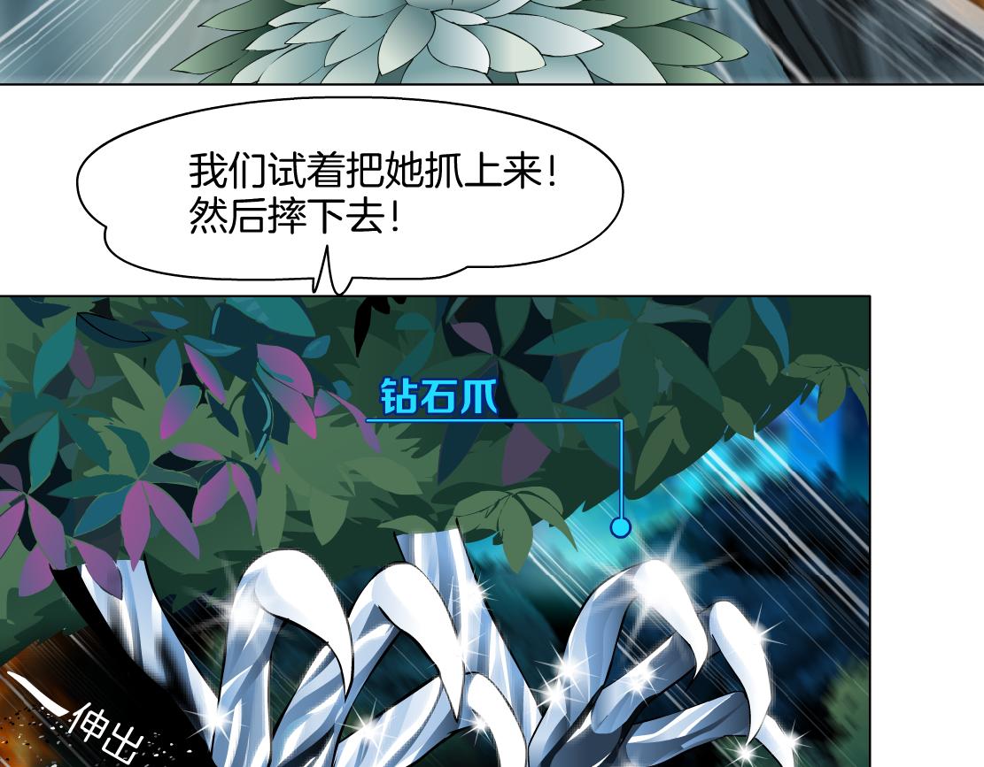 141【决战篇】抓你的头！25