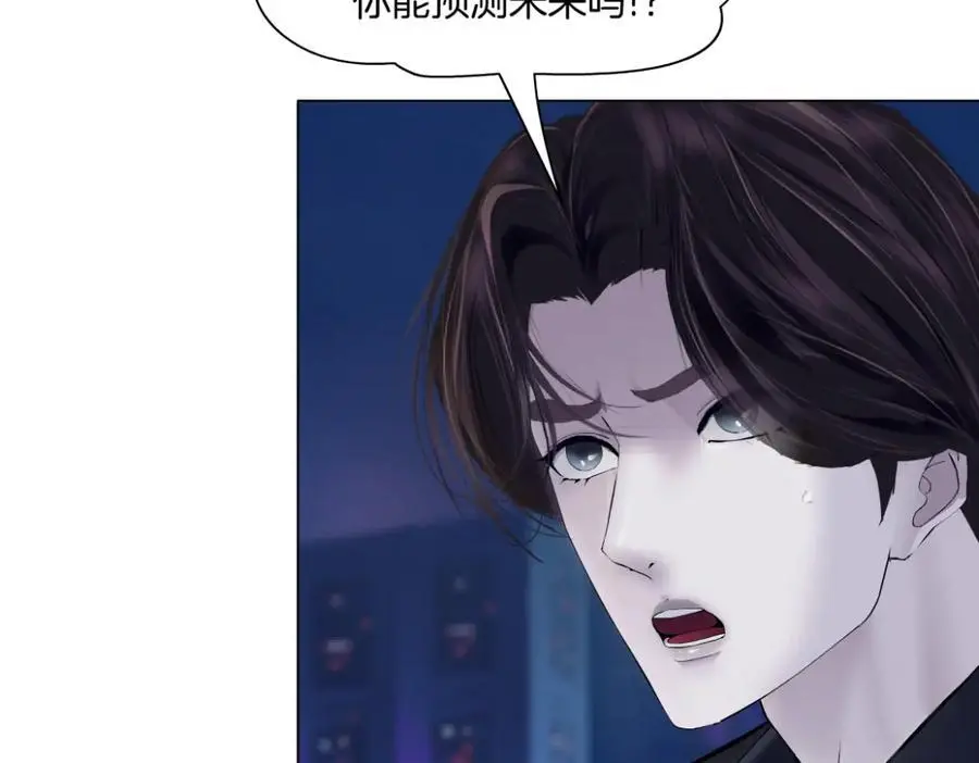 259【事业篇】本软出头了！15