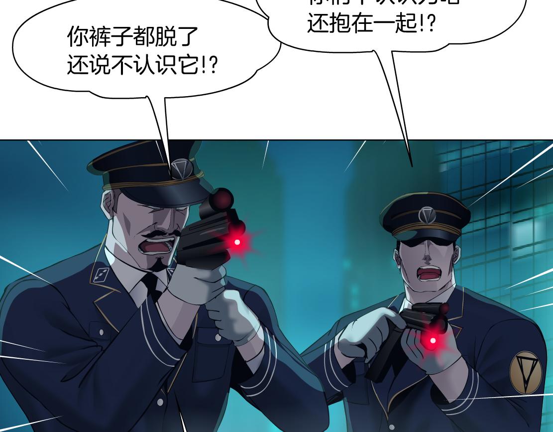 136【决战篇】臭豹子！32