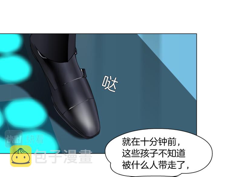 第60集 把你的脏手拿开！3