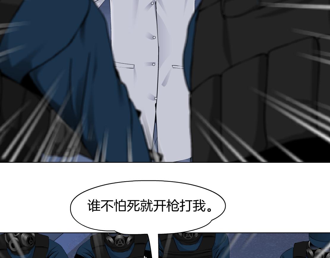 91【狂暴篇】我只要15分钟46
