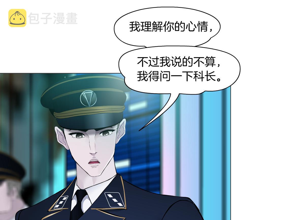 96【激情篇】有你才完整！38